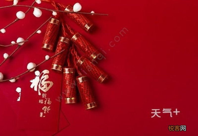 今年过年要提前45天返乡吗2021