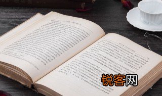 望哨是什么意思 望哨解释