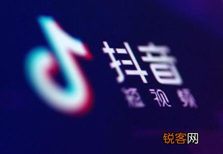 你是不是流量一直上不去 抖音流量一直上不去是什么原因