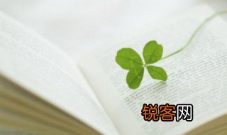 元旦古诗 关于元旦古诗有哪些