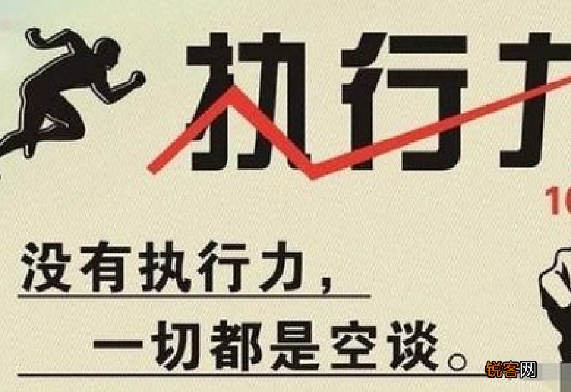 有生力量的意思