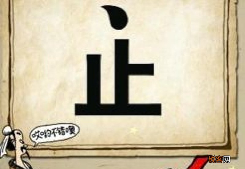 滔滔不绝怎们造句,滔滔不绝成语造句