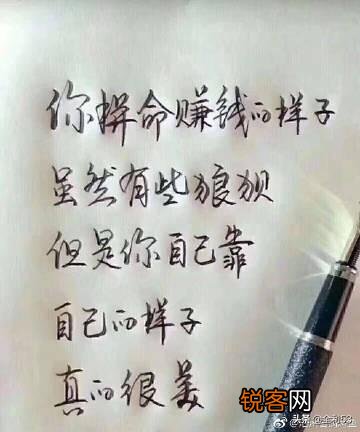 人无千日红,花无百日艳。漫漫人生之路,今天的我们该用什么样的心境去笑对明天？