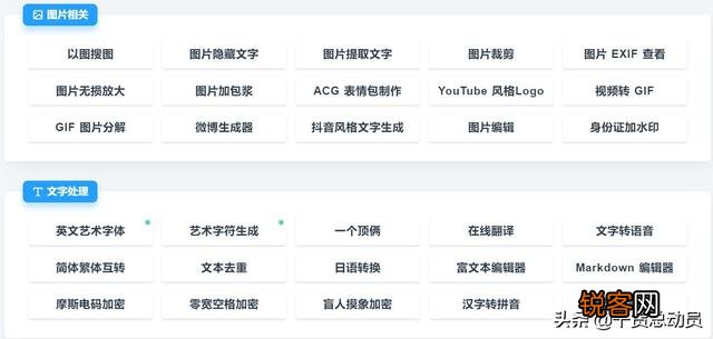 有哪些网站,一旦知道,你就离不开了？