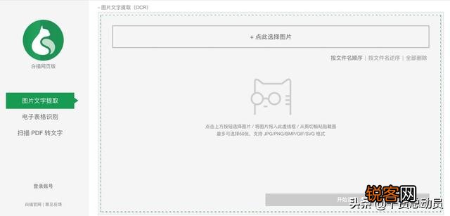 有哪些网站,一旦知道,你就离不开了？