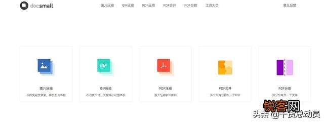 有哪些网站,一旦知道,你就离不开了？