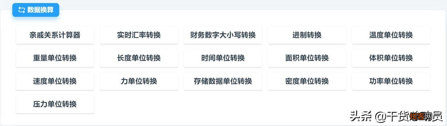 有哪些网站,一旦知道,你就离不开了？