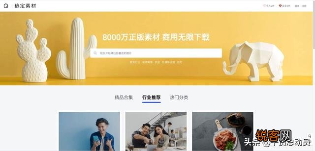 有哪些网站,一旦知道,你就离不开了？