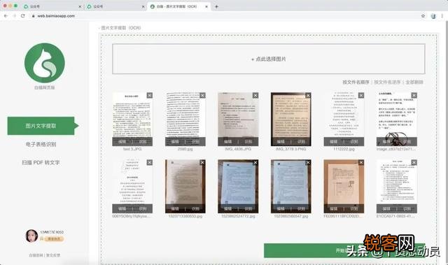 有哪些网站,一旦知道,你就离不开了？