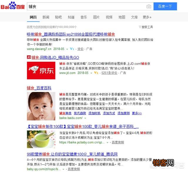 国内哪个搜索引擎资源多？