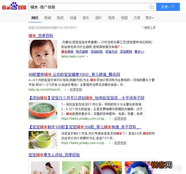 国内哪个搜索引擎资源多？
