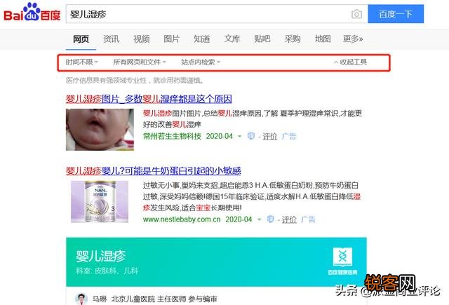 现在的搜索引擎你们经常用的是什么？有没有让你烦的？