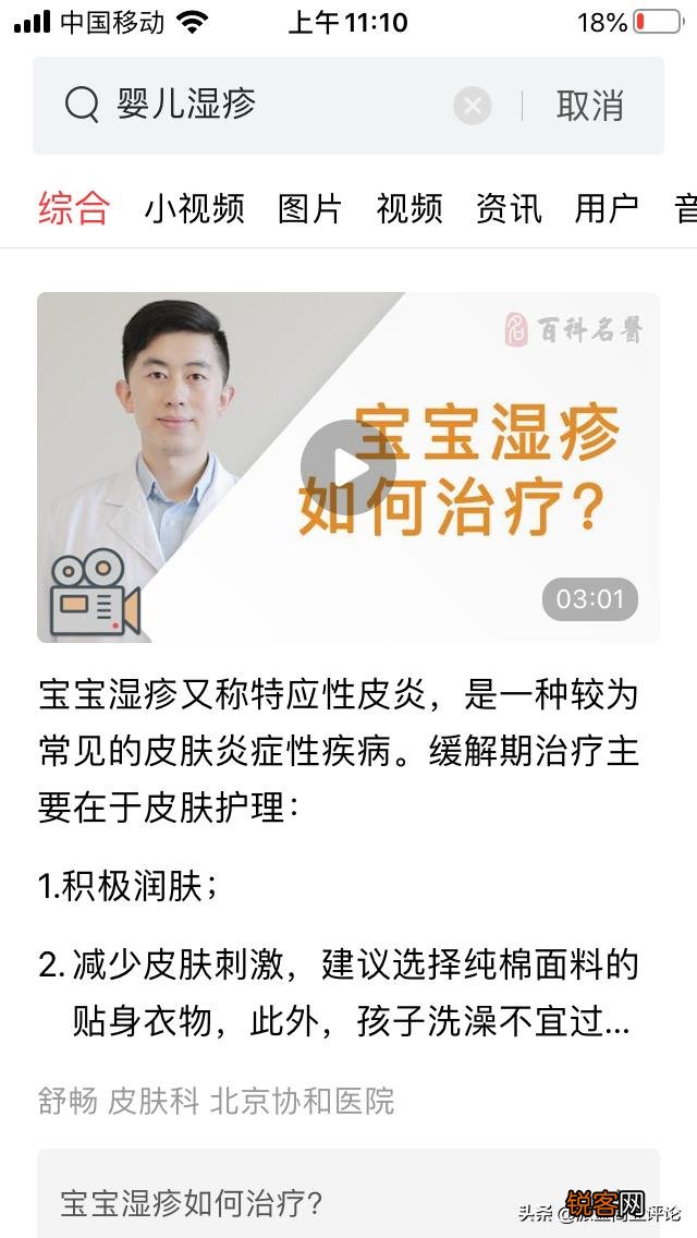现在的搜索引擎你们经常用的是什么？有没有让你烦的？