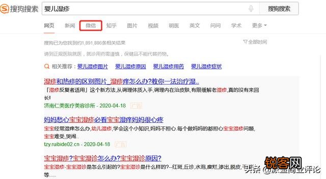 现在的搜索引擎你们经常用的是什么？有没有让你烦的？