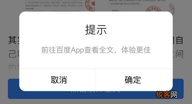 现在的搜索引擎你们经常用的是什么？有没有让你烦的？