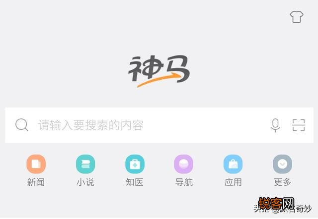 现在的搜索引擎你们经常用的是什么？有没有让你烦的？