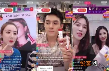 为什么这么便宜 抖音直播化妆品为什么那么便宜