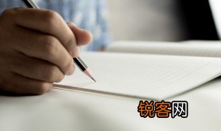 新学期的打算怎么写 新学期新计划要怎么写