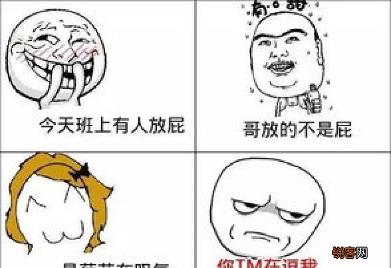 梦见放屁是真的放屁了嘛 梦见放屁是什么意思