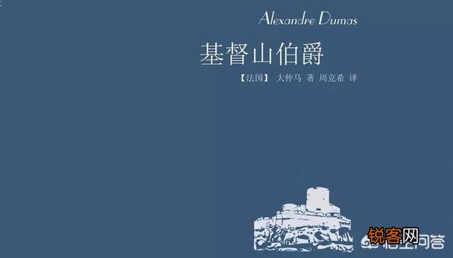 你读过哪些文学名著？世界十大文学名著你会怎么排？