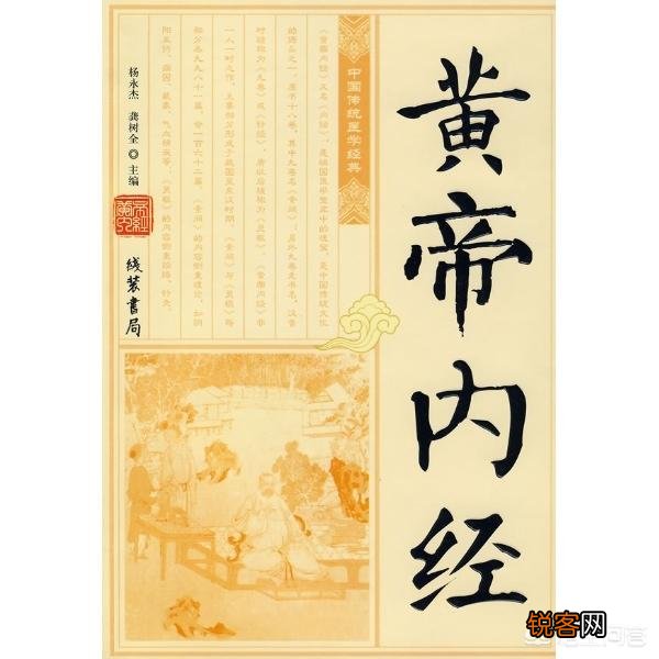 学好中医,哪本书最重要？