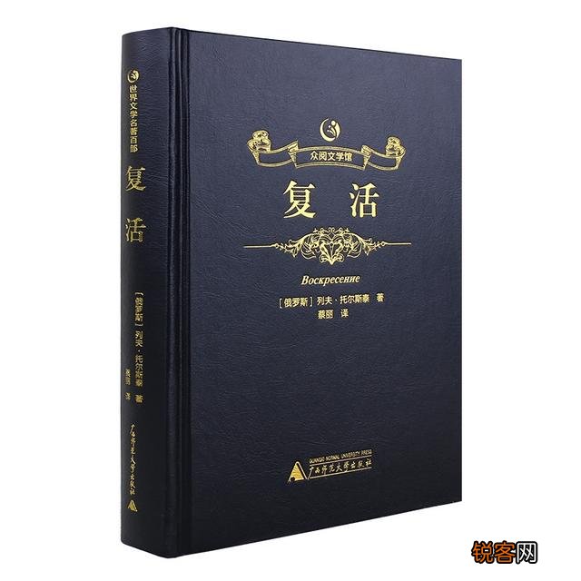 谁能给推荐,十本最经典的文学书籍？