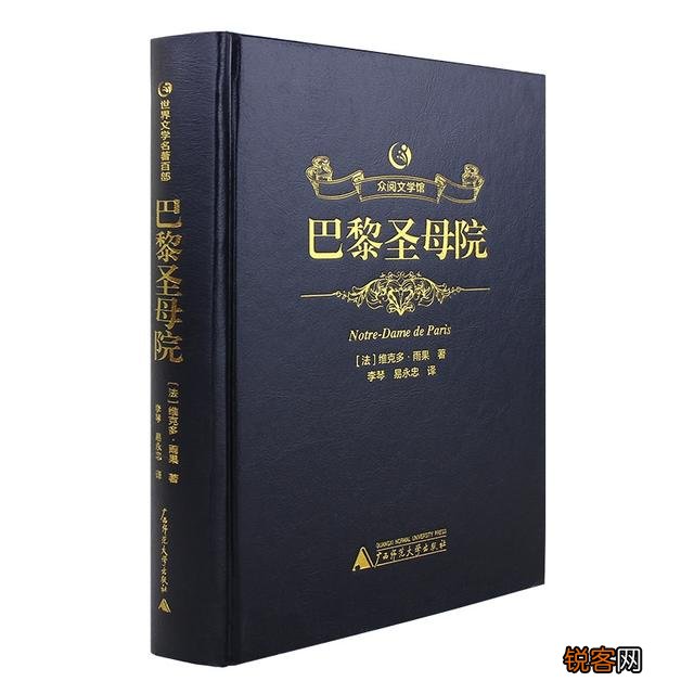 谁能给推荐,十本最经典的文学书籍？
