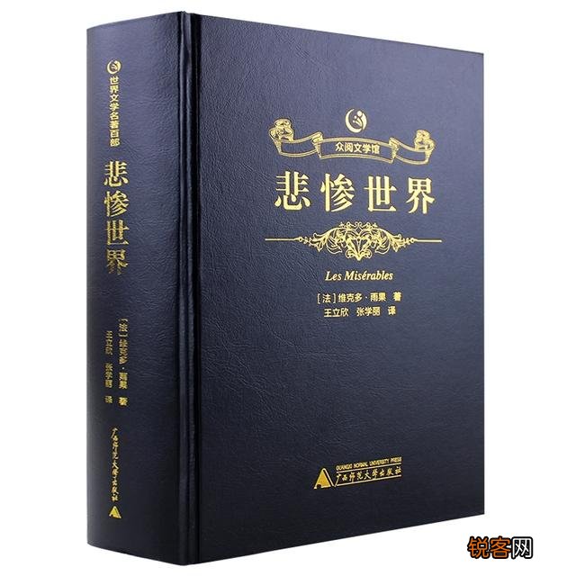 谁能给推荐,十本最经典的文学书籍？