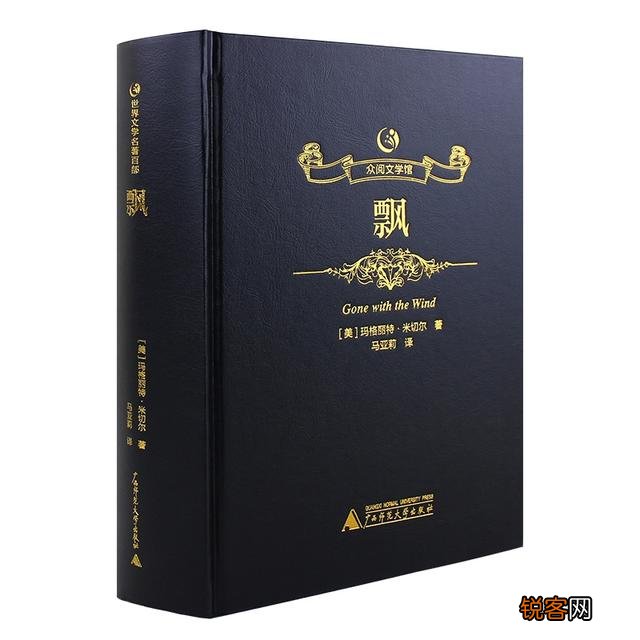 谁能给推荐,十本最经典的文学书籍？