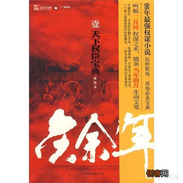 你心中的十大神作有哪些？你最欣赏的作者都有哪些？