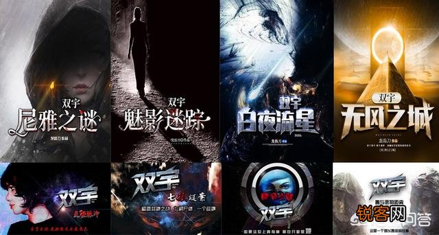 你心中的十大神作有哪些？你最欣赏的作者都有哪些？