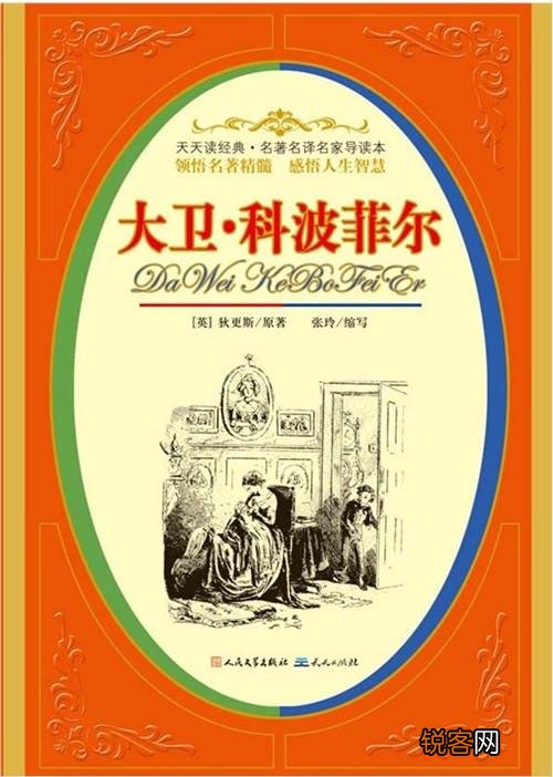 你心中的十大神作有哪些？你最欣赏的作者都有哪些？