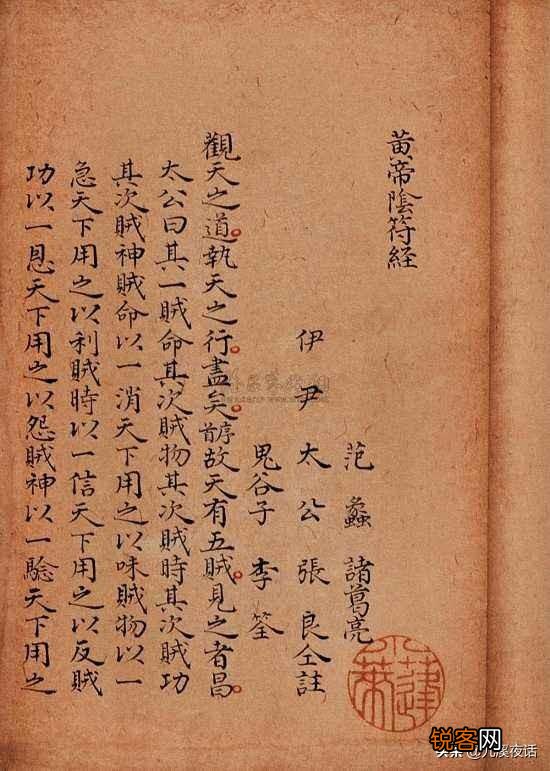 真的有《黄帝外经》吗？有人说古代有过遗失了？