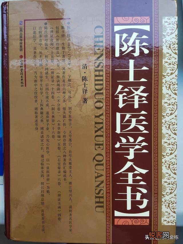 真的有《黄帝外经》吗？有人说古代有过遗失了？