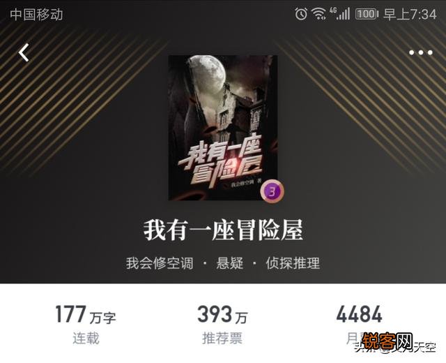 有一看就让人停不下来小说嘛,类型不限,大家帮忙推荐几本？
