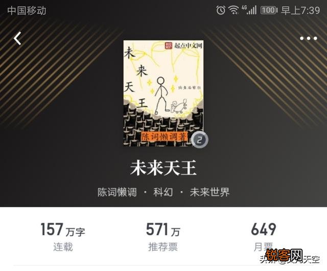 有一看就让人停不下来小说嘛,类型不限,大家帮忙推荐几本？