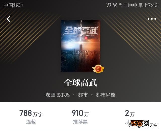 有一看就让人停不下来小说嘛,类型不限,大家帮忙推荐几本？