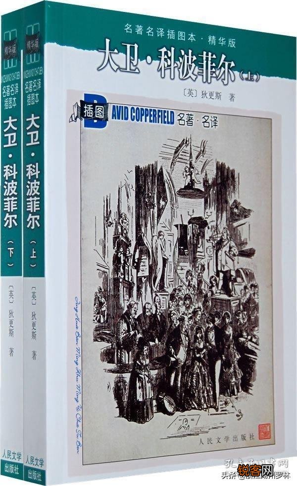 世界十大名著哪本书最具影响力？