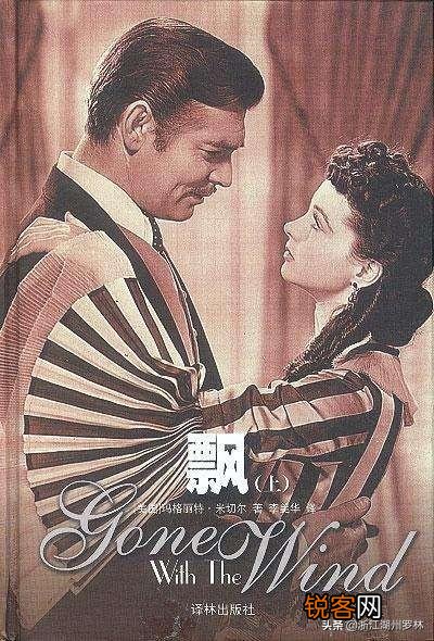世界十大名著哪本书最具影响力？