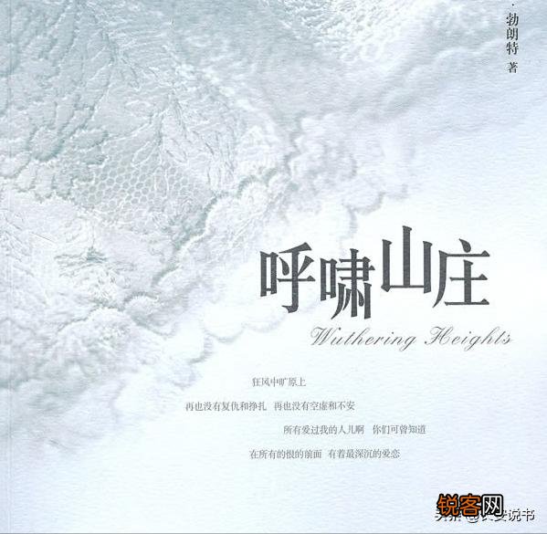 世界十大名著哪本书最具影响力？
