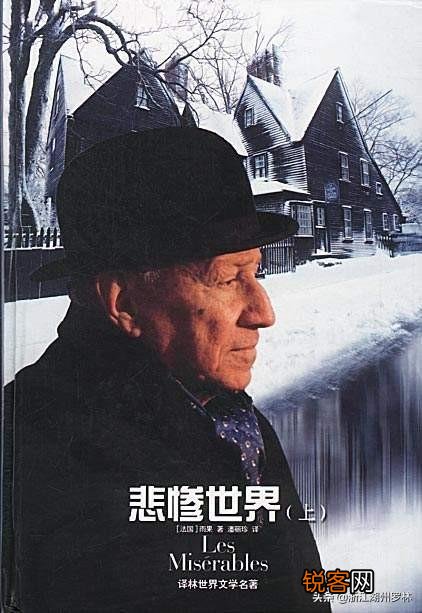 世界十大名著哪本书最具影响力？
