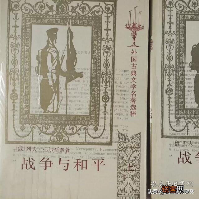 世界十大名著哪本书最具影响力？