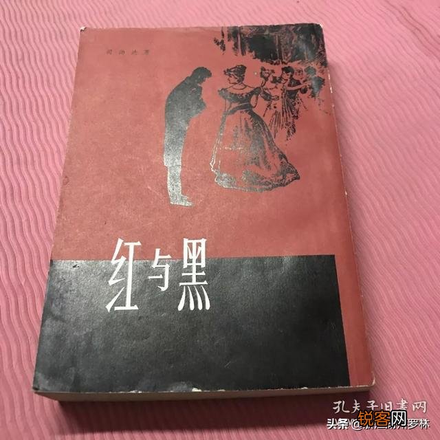 世界十大名著哪本书最具影响力？