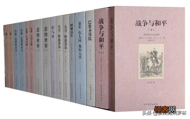 世界十大名著哪本书最具影响力？