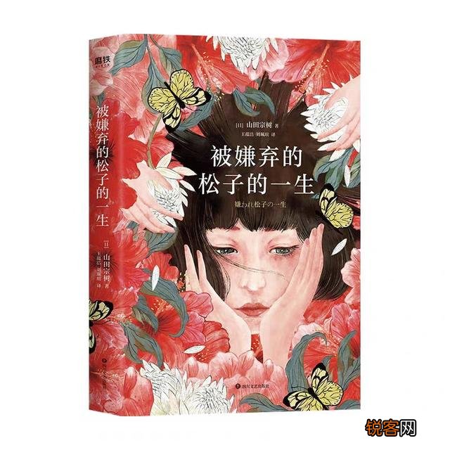 世界十大名著是哪十本书,这十部名著你看过哪几本？