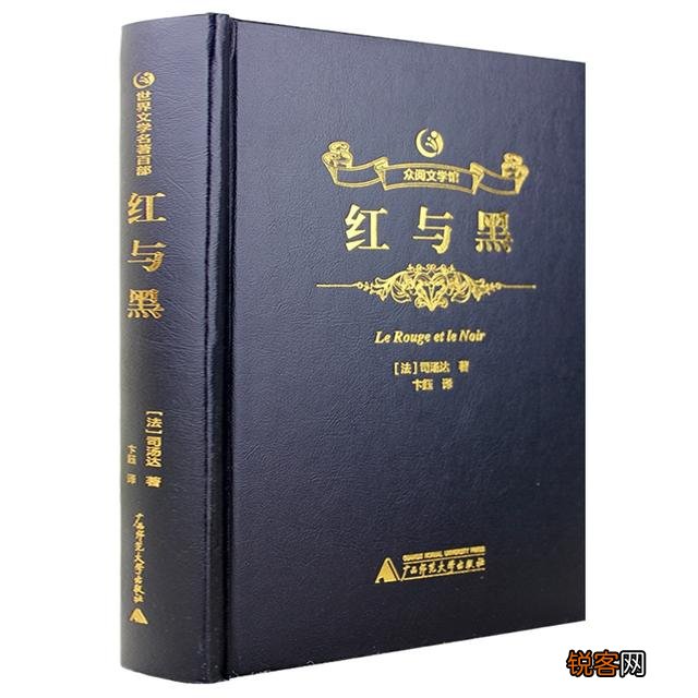 世界十大名著是哪十本书,这十部名著你看过哪几本？