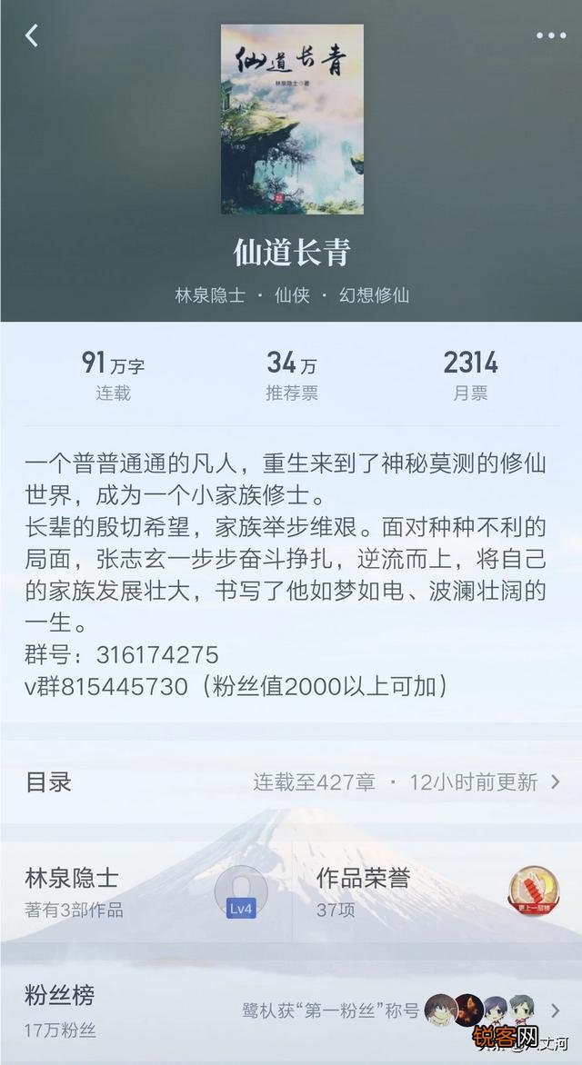 现在还有什么好看的网络小说啊,求推荐？不要小白文啊,十年老书虫了？