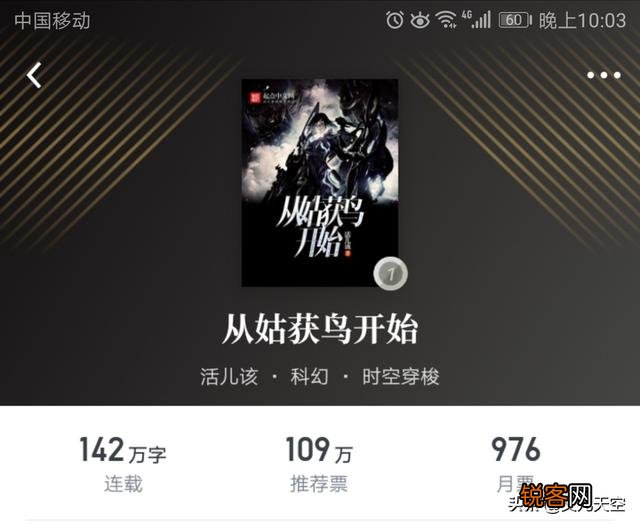 现在还有什么好看的网络小说啊,求推荐？不要小白文啊,十年老书虫了？