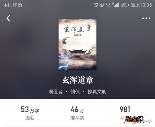 现在还有什么好看的网络小说啊,求推荐？不要小白文啊,十年老书虫了？