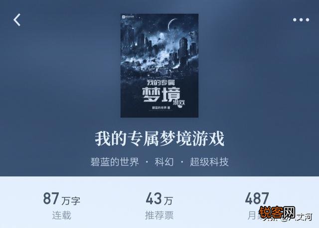 现在还有什么好看的网络小说啊,求推荐？不要小白文啊,十年老书虫了？